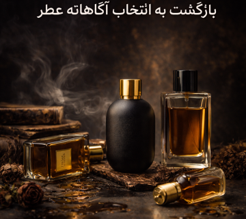 کمتر ترند، بیشتر هویت