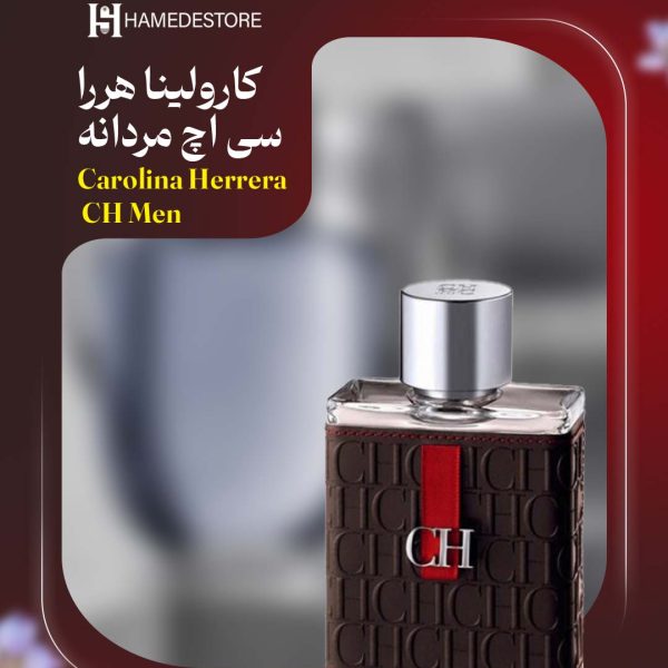 عطر کارولینا هررا سی اچ مردانه (Carolina Herrera CH Men) – اکسترا پرفیوم