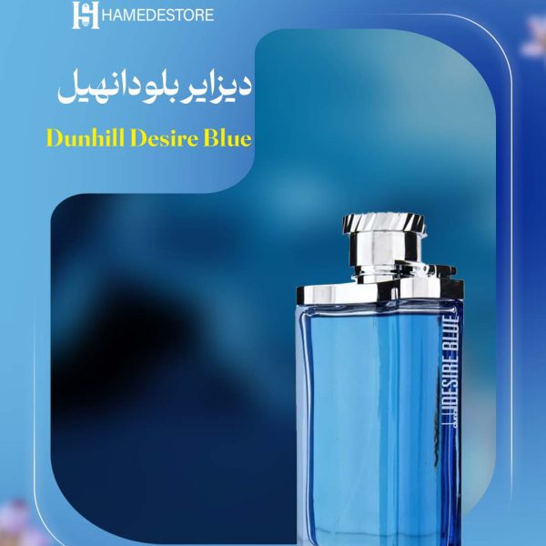Dunhill Desire Blue perfume