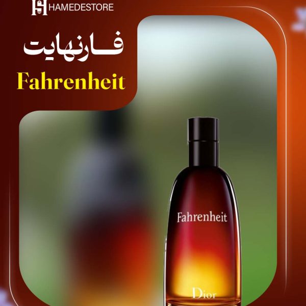 عطر فارنهایت مردانه اکسترا پرفیوم | خنک و چوبی با ماندگاری بالا