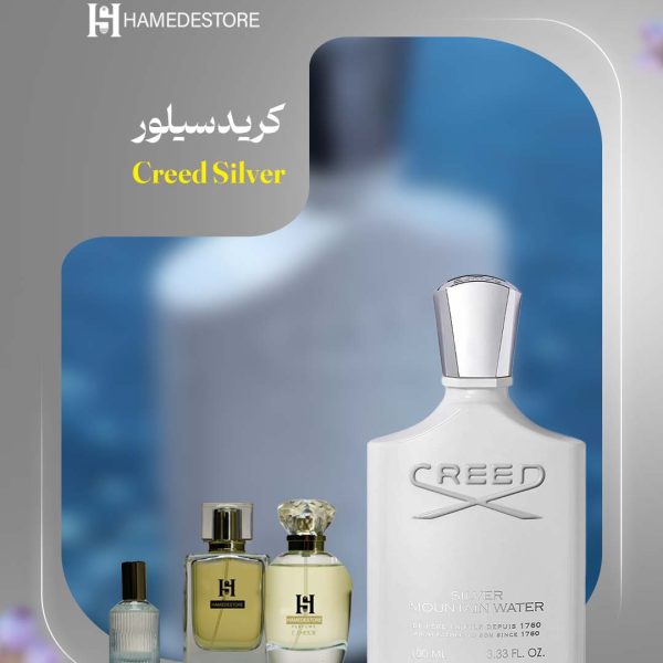 خرید عطر کرید سیلور مانتین واتر | Creed Silver | حامد استور