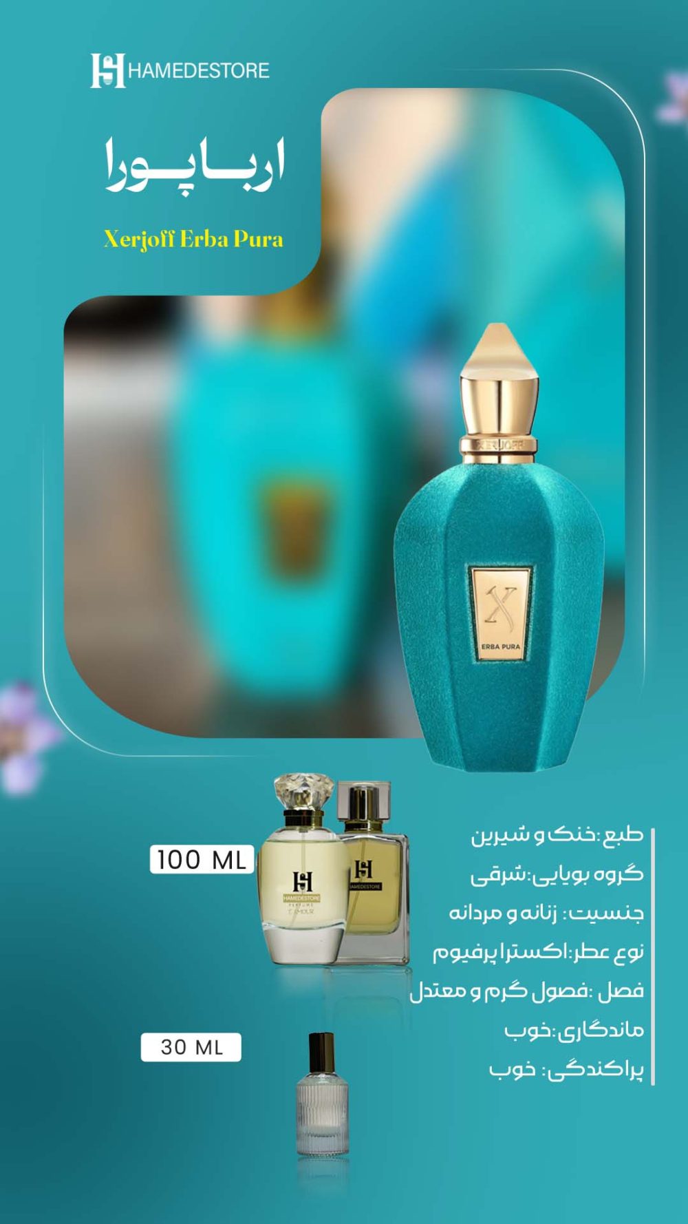خرید عطر اربا پورا زرژوف اصل | ادکلن زنانه و مردانه شرقی - Image 2