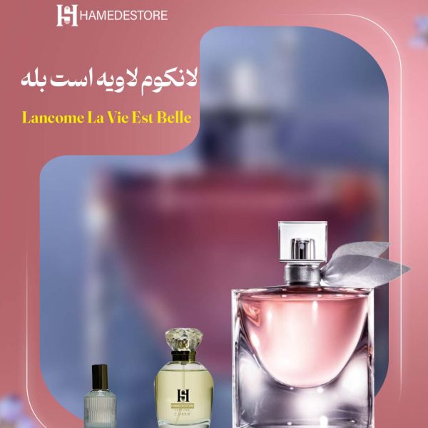 خرید عطر لانکوم لاویه است بله زنانه | Lancome La Vie Est Belle