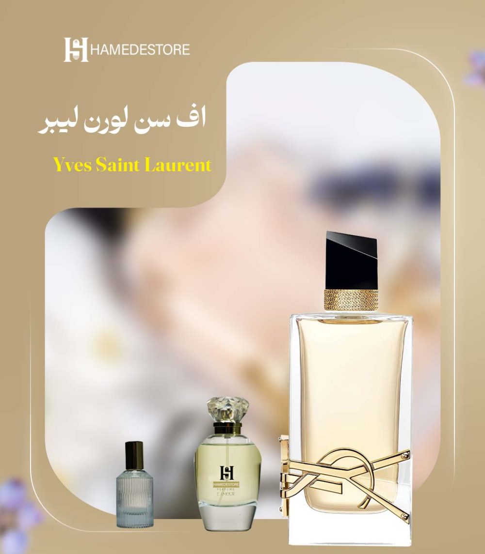 عطر ایو سن لورن لیبر اصل | ادکلن زنانه گرم و شرقی