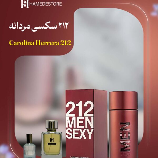 عطر ۲۱۲ سکسی مردانه Carolina Herrera 212 Sexy Men | حامد استور