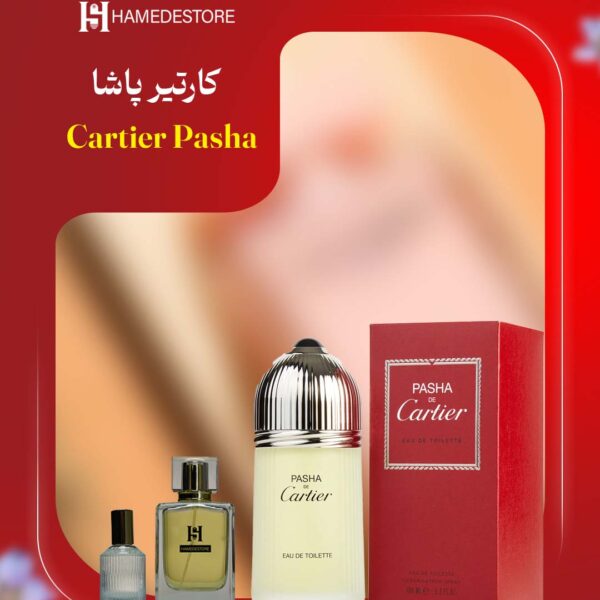 خرید عطر کارتیر پاشا مردانه Cartier Pasha اصل | حامد استور