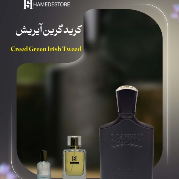 خرید عطر کرید گرین آیریش مردانه | اصالت و خنکی در حامد استور