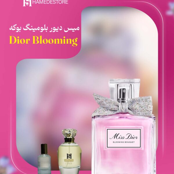 خرید عطر میس دیور بلومینگ بوکه | ادوتویلت زنانه گل‌فام و ملایم
