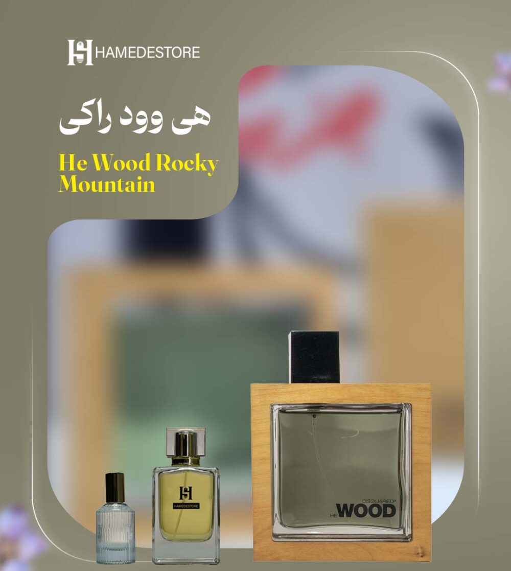 خرید عطر هی وود راکی مردانه اصل (He Wood Rocky) + قیمت