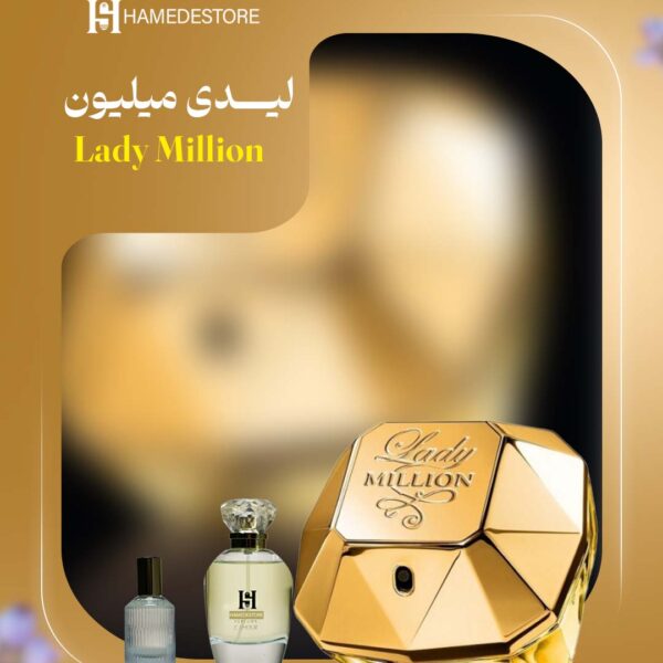 خرید عطر لیدی میلیون زنانه Lady Million اصل | حامد استور