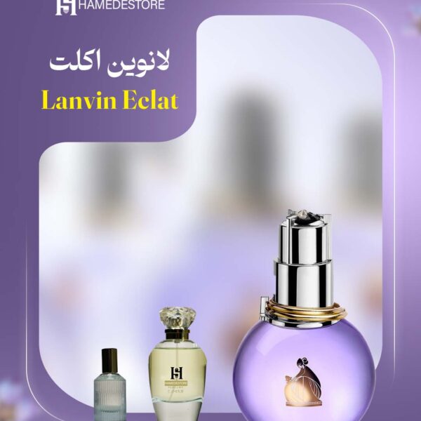 خرید عطر لانوین اکلت زنانه اصل | ملایم و شیرین