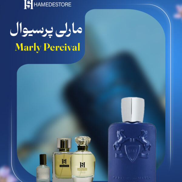معرفی عطر مارلی پرسیوال (Marly Percival)