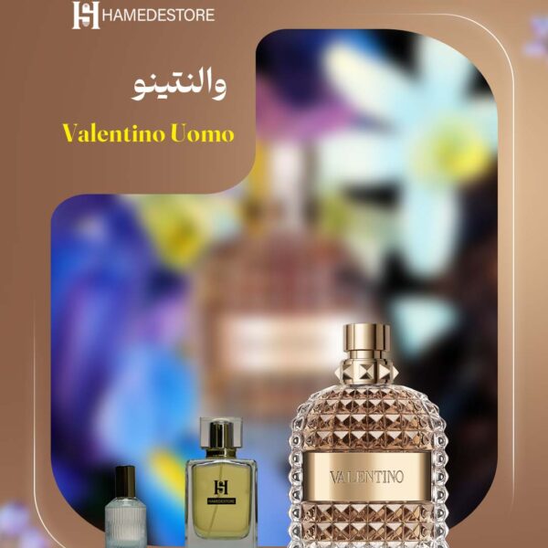 خرید عطر والنتینو مردانه Valentino Uomo اصل | حامد استور