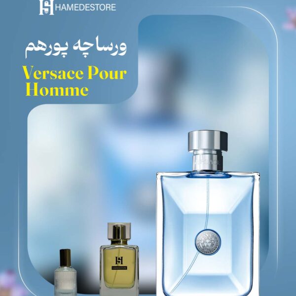 خرید عطر ورساچه پور هوم مردانه اصلی | قیمت Versace Pour Homme