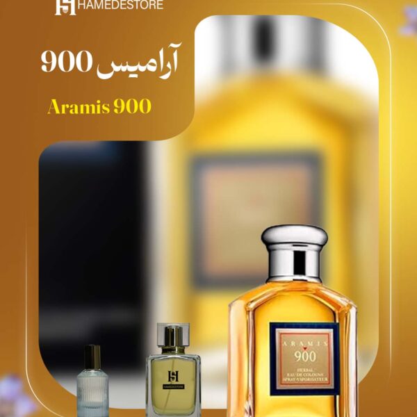 خرید اکسترا پرفیوم آرامیس 900 | رایحه گرم و چوبی مدیترانه‌ای | حامد استور