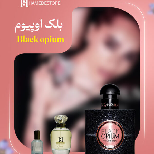 خرید عطر بلک اوپیوم زنانه (Black Opium) غلظت اکسترا پرفیوم | حامد استور