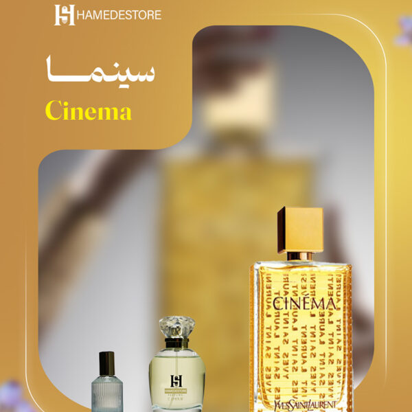 خرید عطر سینما (Cinema) زنانه | حامد استور