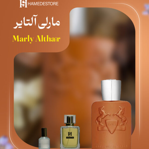 خرید عطر مارلی آلتایر مردانه Marly Altair | حامد استور