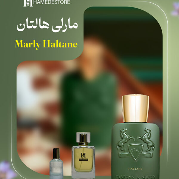 خرید عطر مارلی هالتان مردانه Marly Haltane | حامد استور