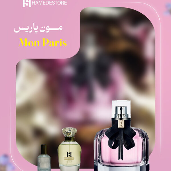 خرید عطر مون پاریس زنانه (Mon Paris) غلظت اکسترا پرفیوم | حامد استور