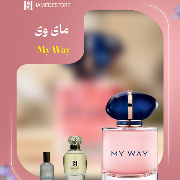 خرید عطر مای وی زنانه (My Way) | حامد استور