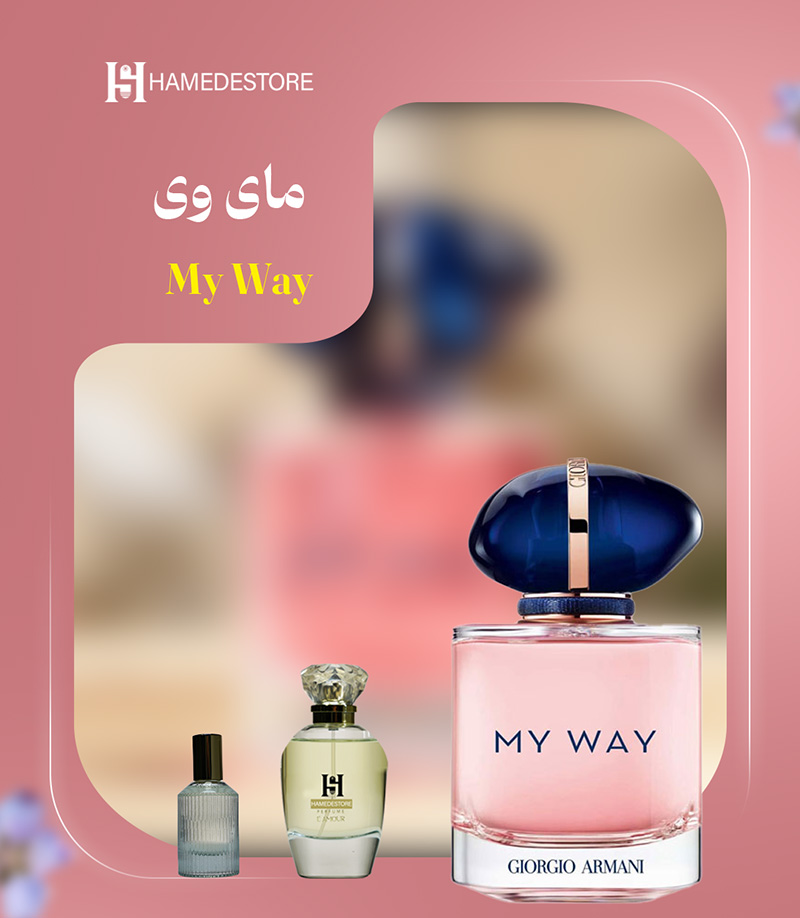 خرید عطر مای وی زنانه (My Way) | حامد استور