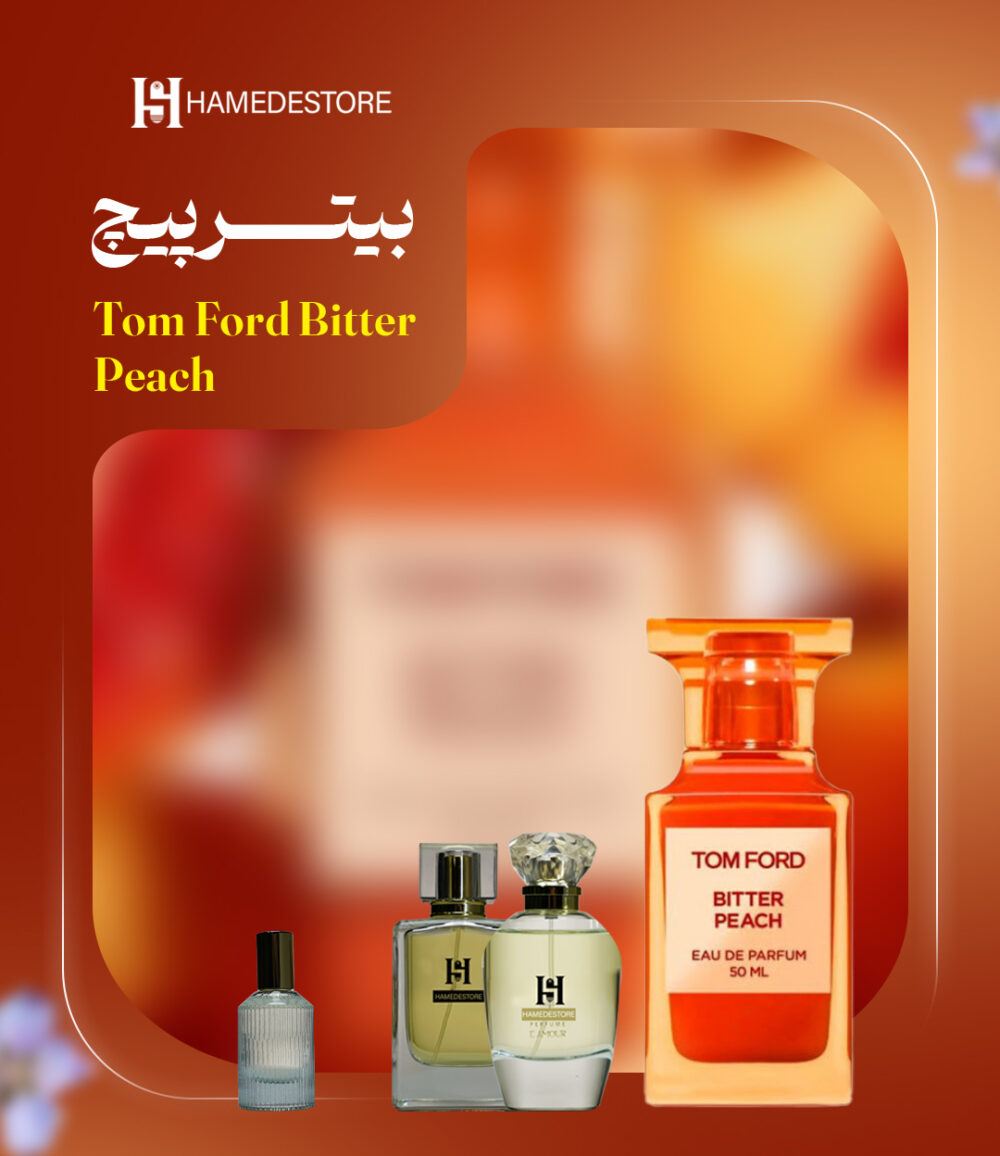 خرید عطر بیتر پیچ تام فورد (Tom Ford Bitter Peach) یونیسکس | حامد استور