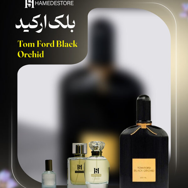 خرید عطر بلک ارکید تام فورد (Tom Ford Black Orchid) | حامد استور