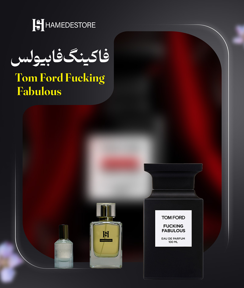 خرید عطر تام فورد فاکینگ فابیولس | حامد استور