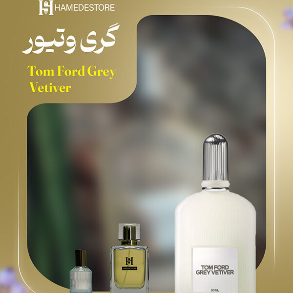 خرید عطر گری ویتور تام فورد (Tom Ford Grey Vetiver) | حامد استور