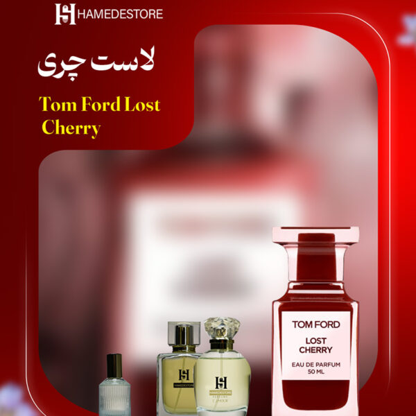 خرید عطر لاست چری تام فورد (Tom Ford Lost Cherry) یونیسکس | حامد استور