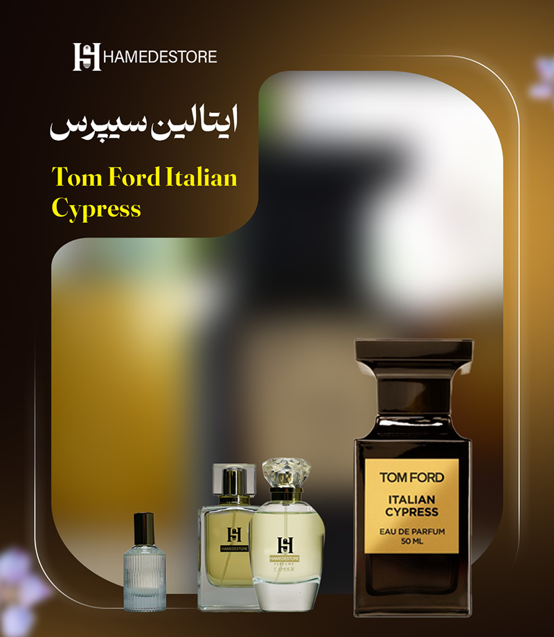 خرید عطر ایتالین سیپرس تام فورد (Tom Ford Italian Cypress) یونیسکس | حامد استور