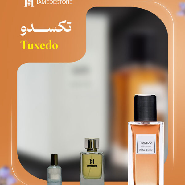 خرید عطر تکسدو (Tuxedo) یونیسکس | حامد استور