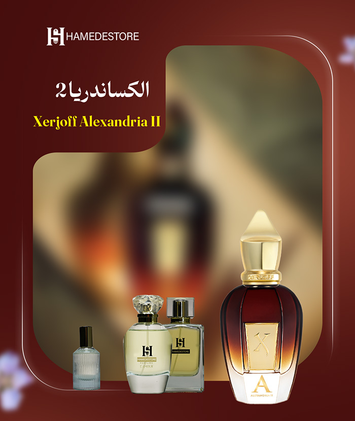 خرید عطر زرژوف الکساندریا 2 (Xerjoff Alexandria II) | حامد استور