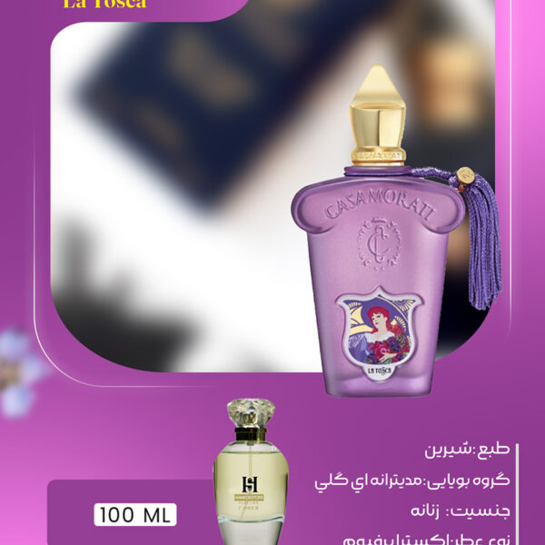 خرید عطر لاتوسکا کازاموراتی زنانه (Xerjoff Casamorati La Tosca) | حامد استور