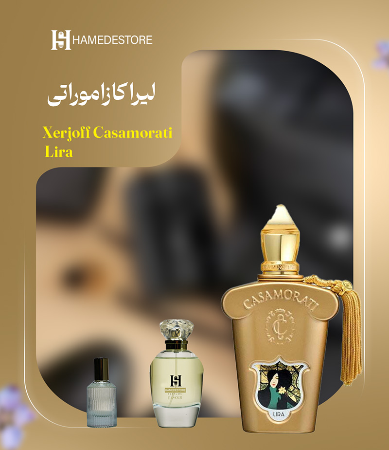 خرید عطر لیرا کازاموراتی زنانه (Xerjoff Casamorati Lira) | حامد استور