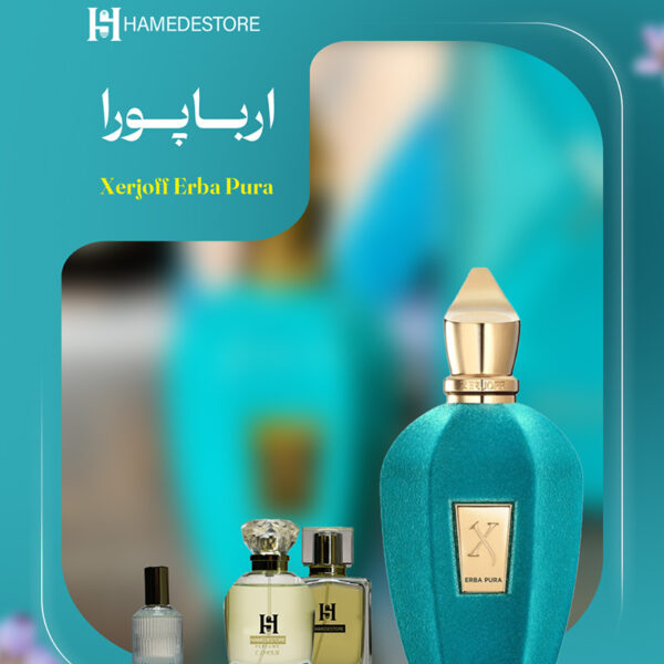 خرید عطر اربا پورا