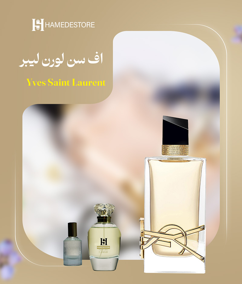 خرید عطر اف سن لورن لیبر زنانه (Yves Saint Laurent Libre) | حامد استور